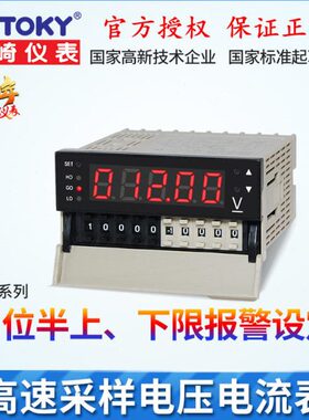 TOKY东崎DP4-PRTDA0.2 DP4-PRTDA2 DP4-PRTDV200智能电压电流表