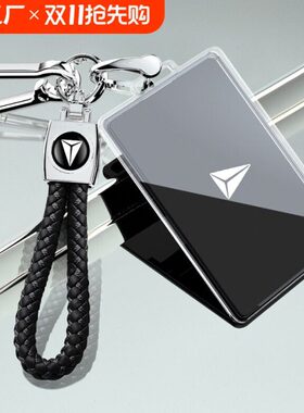 深蓝S07透明钥匙套新款SL03男女Max汽车24保护壳g318舒享全包挂链