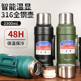 智能钢保温壶户外车载全便携大容量旅行水壶家用暖瓶316不锈钢男