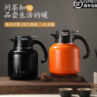 大容量安焖老白茶壶闷泡宝茶壶热水壶保温壶家用316不锈钢泡茶利
