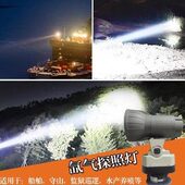 监狱探照灯220V自动巡逻养殖场水库远程遥控12V24V工地船用氙气灯