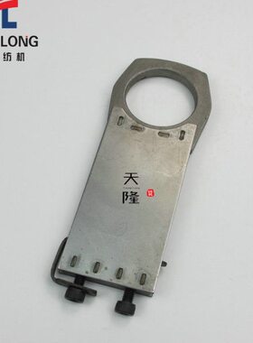 0700-31短连杆结合件 刀片结合件 短连杆 多臂配件 GT412连杆结合