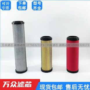 TT80H UAEH精密8A8P滤芯80冷干机AE 替代复盛A0AE8A0AE0AE现货