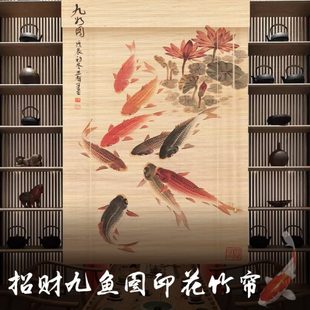 饰挂画竹帘子窗帘卷拉式 茶室客厅门帘竹帘卷帘升降隔断背景遮阳装