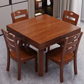 实木餐桌家用小户型方圆两用伸缩折叠方桌变圆桌多功能省空间饭桌