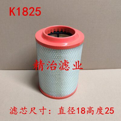 K1825空气滤芯适配凯马KMC江淮货车轻卡骏铃帅铃康铃1826滤清器格