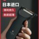 日本进口藤次郎削皮刀刮皮器家用苹果削皮神器水果刨皮刀刮皮刀