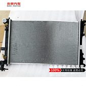北汽E130 散热网 E150 X25水箱散热器 水箱总成 绅宝D20 北京汽车