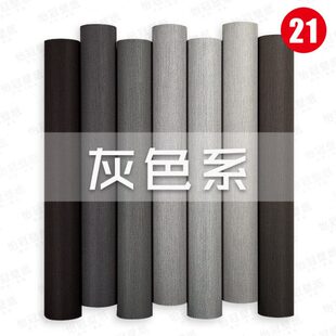 灰色系素色纯色墙纸北欧现代简约亚麻纹无纺纸卧室大面积书房壁纸