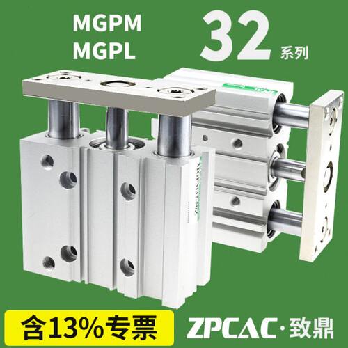 MGPM气动滚珠轴承气缸MGPL32-25/30/40/100/125/150-200/250/350Z