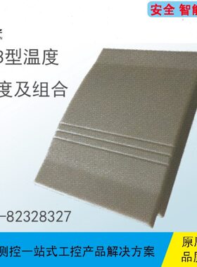 S3-RH/T1/RHT-T1/T2/T6/T7/T8-P1/P2/P3-O1/O2/O3/O4/O5