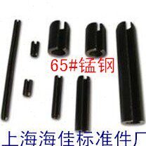 GB879弹性圆柱销/65锰弹性销M10X20/25/30/35/40/50/60/70/80-100