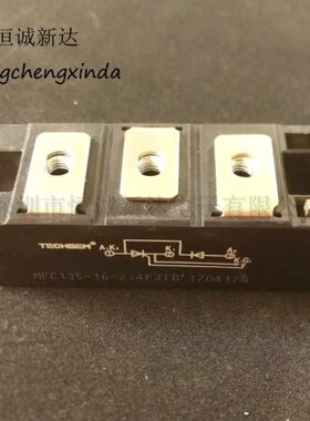 MFC135-16-214F31D 135A 1600V  质保一年
