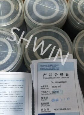 洛阳LYC轴承6048 6052 6056 6060 6064 6068 6076 6080 6084M