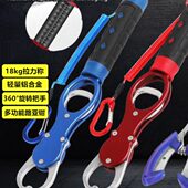 铝合金控鱼器带称路亚钳套装 多功能不锈钢鱼夹子抓鱼器控鱼钳子