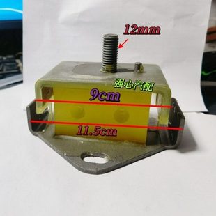 适用云内4100前五征 新588捷运机爪垫减震缓冲块 4102发动机胶垫