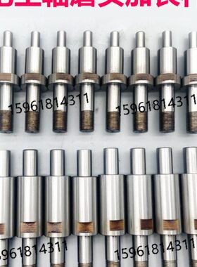 无锡机床厂MB215A电主轴2SD24A磨头接长杆 磨杆 内圆磨床磨具配件