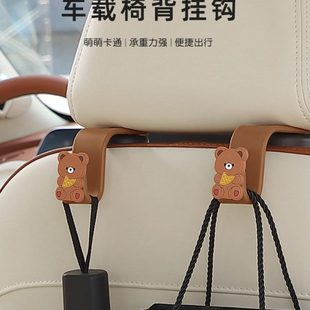 车载挂钩汽车座椅车内饰用品车用多功能后排可爱大全挂勾后背实用