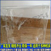 通用信和万豪数显表防护罩防尘套防尘罩透明胶套光栅尺铣床车床