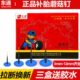 6mm补胎胶钉汽车真空胎补胎胶片 4.5 送胶水 东通补胎蘑菇钉胶片3