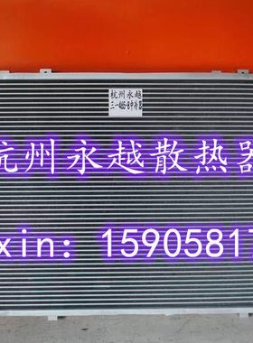 三一重工SY465-8挖掘机发动机中冷器散热器 加厚 优质全铝