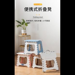 马扎简易隐藏小板凳火车小凳子家用便携钓鱼椅子折叠凳子户外收纳