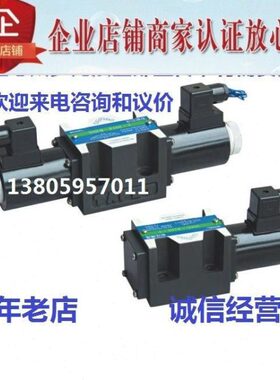 凯斯特KAISITE换向阀24EN-BH10B-T 24EP 24EC 24EI1 24EI3 24EI5