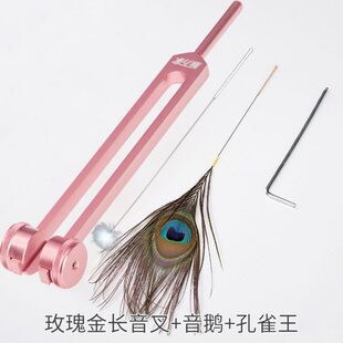 振子音叉采耳工具套装组合打耳震动专业高级掏耳音波响铗音锤毛毛