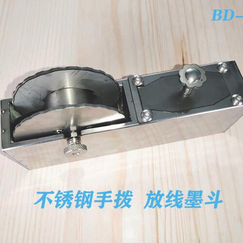 不锈钢工地放线墨斗 手拨款 BD款工程白钢 放线工程 建筑木工