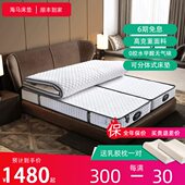 床垫可折叠分体式 2米2.2米200x220海马乾坤 对折席梦思弹簧家用2