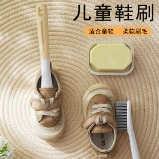 刷多功能家用软毛无死角 洗鞋 小伤儿童鞋 神器刷刷不鞋 宝宝专用鞋