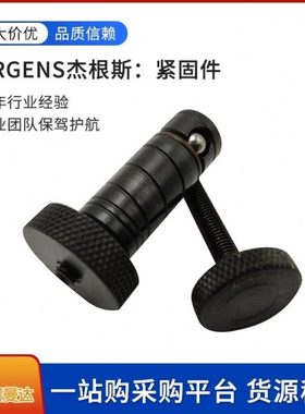 BLL30 定位锁紧球锁轴 定位锁紧轴 精密快速插销49656-S直径13-50