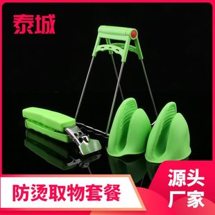 盘取夹夹防滑菜碗盘砂锅不锈钢家用碟碗夹子防烫厨房提取器蒸