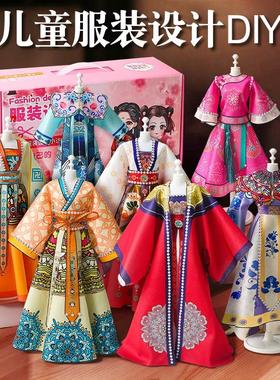 娃娃衣服diy材料包儿童服装设计女孩做衣服手工换装玩具2024新款