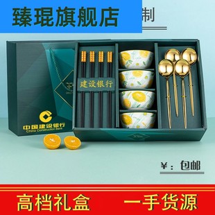 新款碗情侣碗筷套装高档礼盒定制单人一套家用礼品精致餐具乔迁
