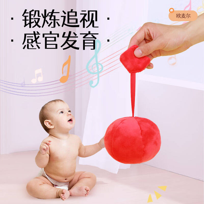 厂家欧麦尔婴儿玩具0-1岁3-6-9个月宝宝早教新生儿追视觉拨浪鼓手高性价比高么？