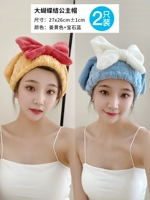 [2 части доступной установки] Gem Blue+Jinger Yellow