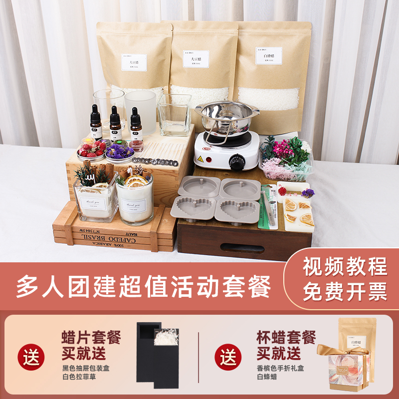 Zuo香薰蜡烛diy材料包团建活动
