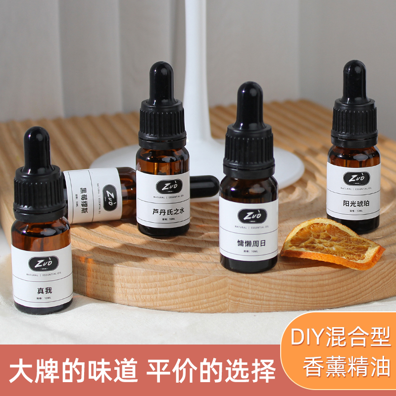 zuo香薰蜡烛精油家用持久留香