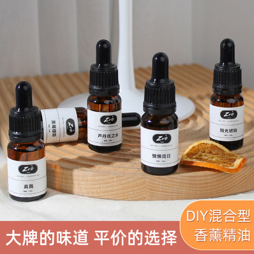 zuo香薰蜡烛精油家用持久留香