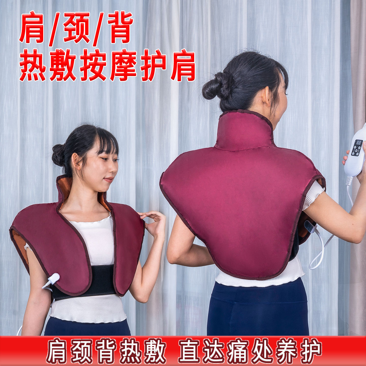 肩颈热敷包艾草热敷肩带
