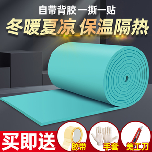 屋顶隔热棉自粘室内吊顶保温棉通风管道冷凝水阳光房隔热板耐高温