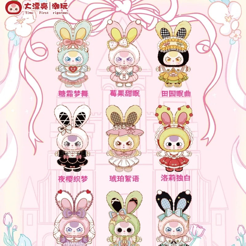 娃三岁洛丽塔400%大体潮玩盲盒