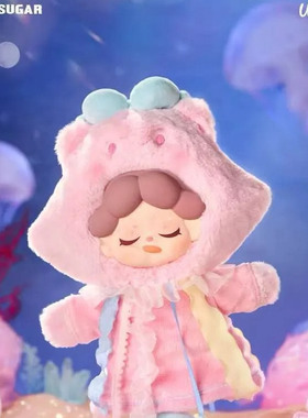 DODOSUGAR Wendy海月诗集系列400%大体毛绒盲盒娃娃公仔摆件礼物