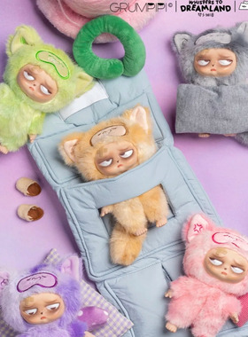 惠州现货Grumpipi失眠暴走娃二代梦乡细语系列毛绒盲盒可爱挂件