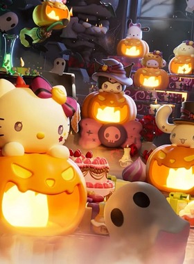 MINISO名创优品三丽鸥盲盒捣蛋鬼南瓜小夜灯万圣节礼物公仔玩具