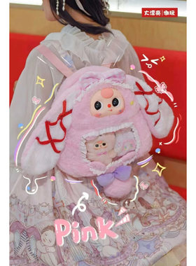 正版现货娃三岁600体包包毛绒盲盒痛包系列可爱潮玩公仔毛绒包包