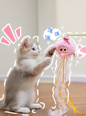现货Baby three娃三岁逗猫棒毛绒盲盒猫咪玩具铃铛互动宠物用品