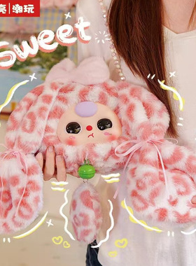 现货Baby three娃三岁招财兔拉链包毛绒盲盒潮玩可爱礼物摆件