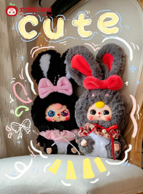 现货baby three娃三岁莉莉小镇二代V2搪胶盲盒毛绒潮玩挂摆件可爱